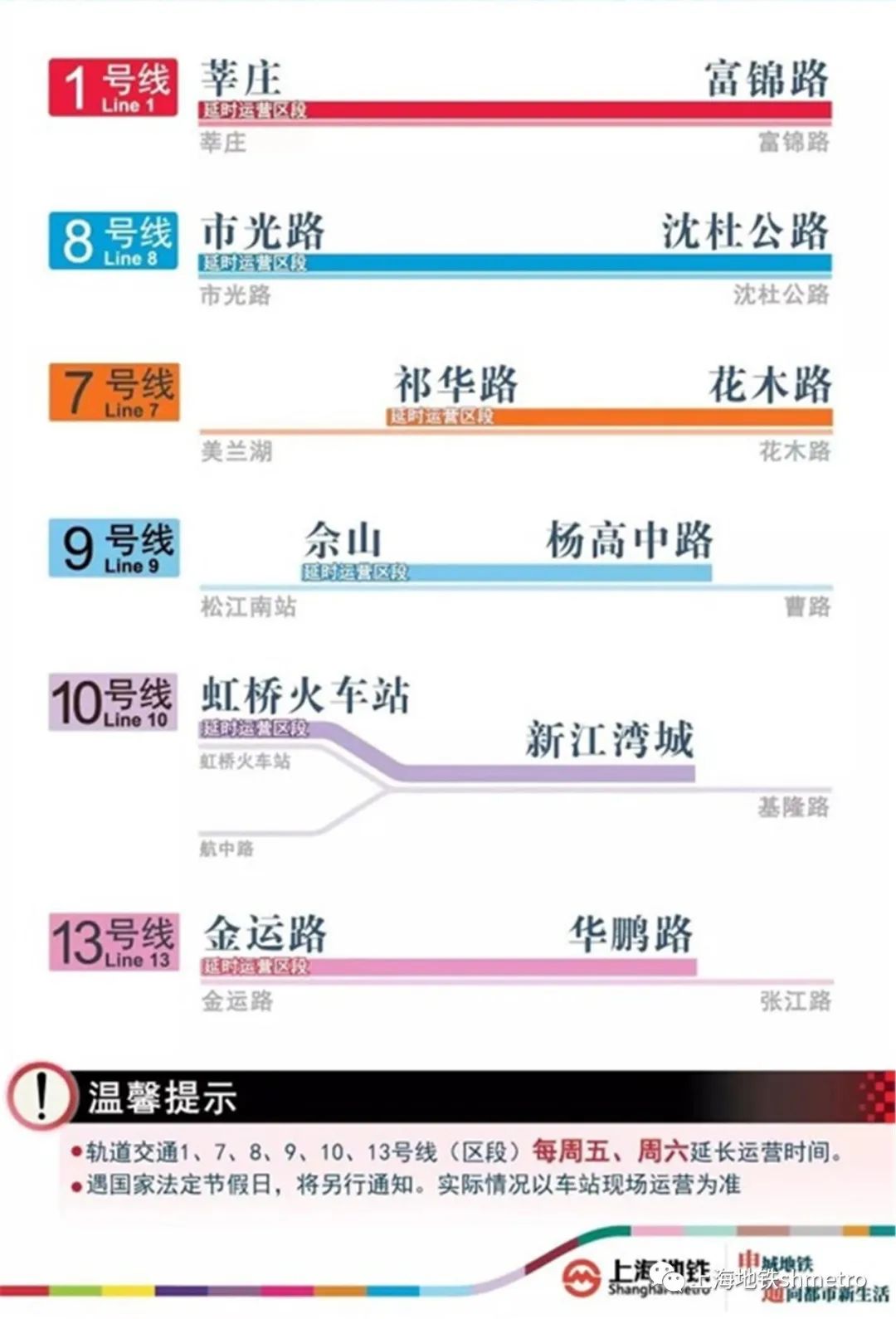 新澳門免費(fèi)精準(zhǔn)龍門客棧狀況分析解析說明，靈活執(zhí)行策略_8K55.38.39