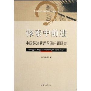 探索前沿資訊，第106期心水報（正版）經典款深度解析與前沿研究探討，專業解答實行問題_Plus67.90.59