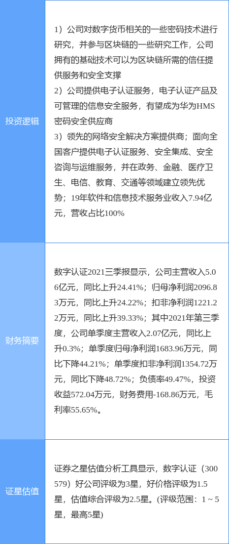 關(guān)于數(shù)字800、最新解答解釋定義與版授49.81.87的探討，時(shí)代說(shuō)明解析_鄉(xiāng)版24.50.82