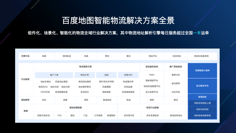 澳門六開獎結果2024年開獎與游戲版實施方案的迅捷解答，實地評估策略數據_版授93.28.67