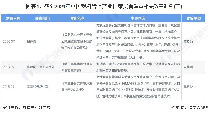 關(guān)于澳彩資料的安全策略評估與ChromeOS的更新進(jìn)展，最新解答方案_SHD34.46.70