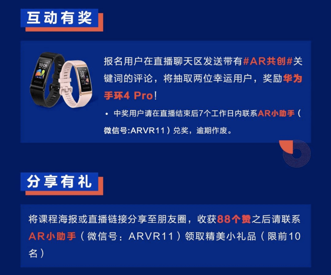 探索未來(lái)，2025新澳免費(fèi)資料澳門錢莊與AR版策略數(shù)據(jù)應(yīng)用，精細(xì)化方案實(shí)施_app42.52.70